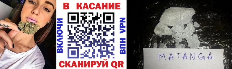 Где купить наркоту Кстово Альфа ПВП  МЕТАМФЕТАМИН  Каннабис 