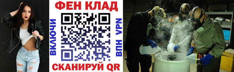 АМФЕТАМИН VHQ  Кстово 