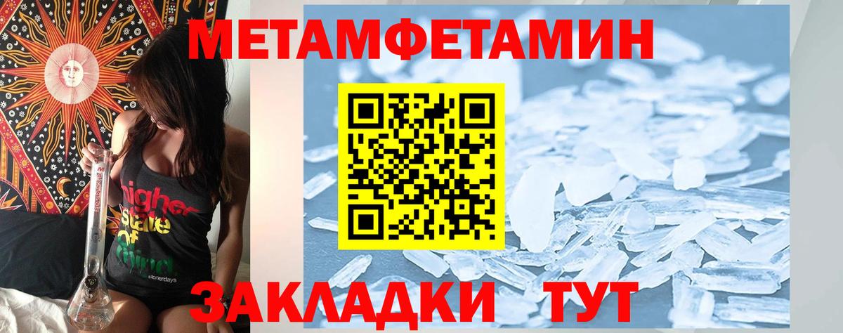 Амфетамин Premium  Amphetamine  Кстово  blacksprut рабочий сайт  Вход с VPN  АМФ 