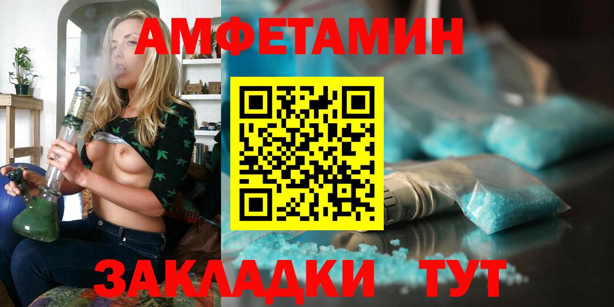 АМФ 97% Кстово