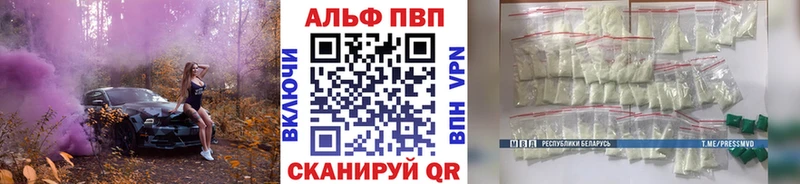 A-PVP крисы CK Кстово