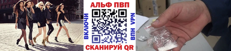 купить наркотик  Кстово  blacksprut рабочий сайт  А ПВП СК 