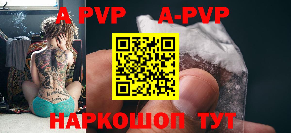 A PVP СК КРИС Кстово