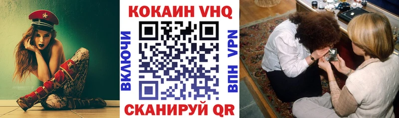 COCAIN FishScale  что такое наркотик  Кстово 
