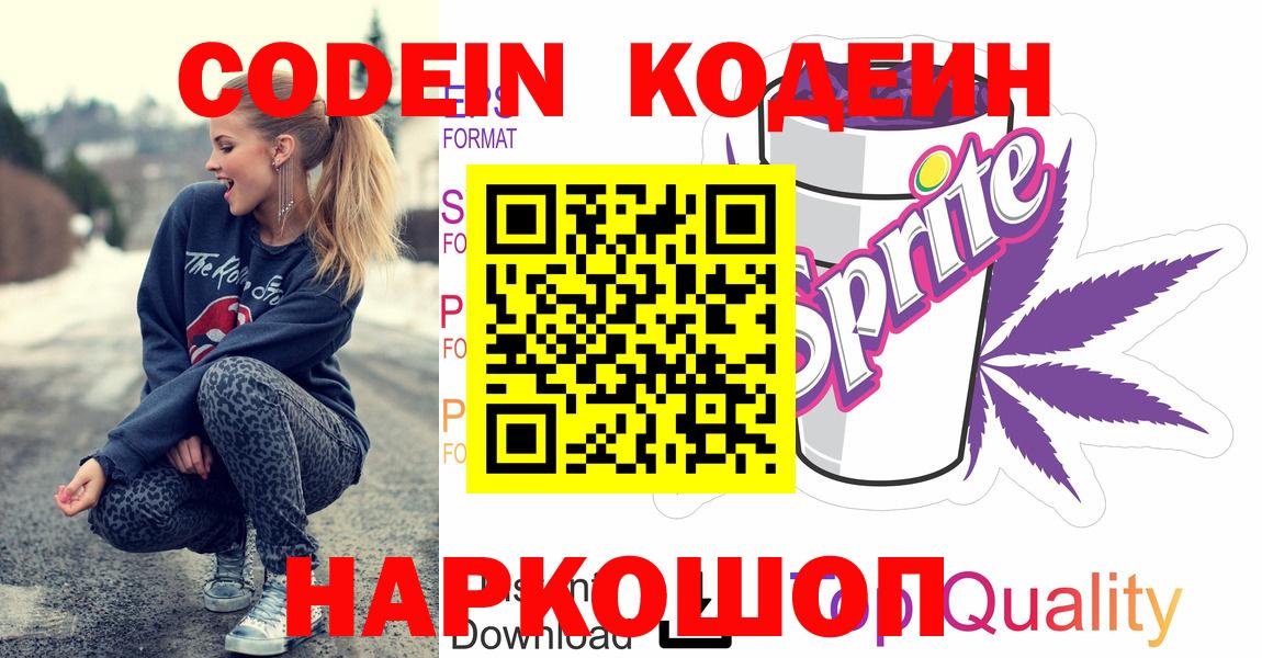 Вейп ТГК  Вход с VPN  Кстово  Экстази  МЕФ кристаллы  Гашиш  Гашиш  Марихуана 