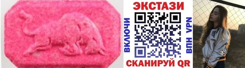 Экстази XTC Кстово