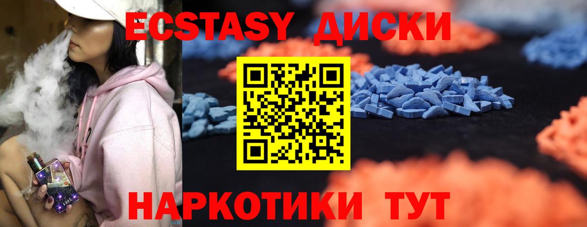 Ecstasy TESLA Кстово