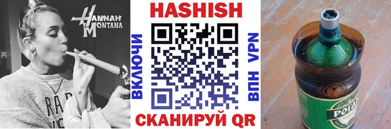 ГАШИШ индика сатива Кстово