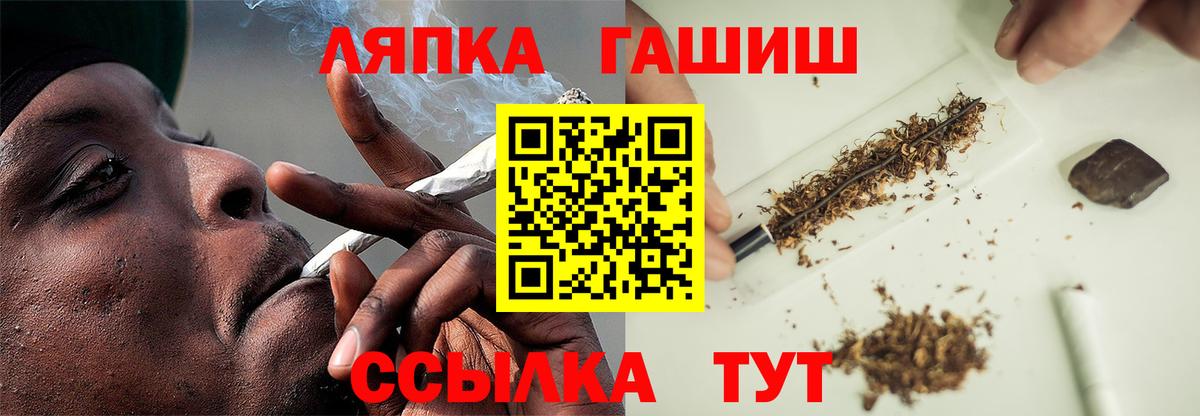Кстово  цена наркотик  Вход с VPN  ГАШ  ГАШИШ Cannabis  ГАШИШ Ice-O-Lator 