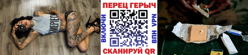 площадка Telegram  Кстово  Героин белый  цена  