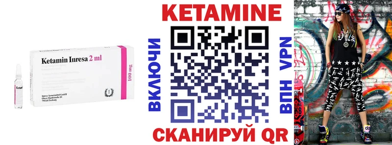 где купить наркоту  Кстово  КЕТАМИН ketamine 