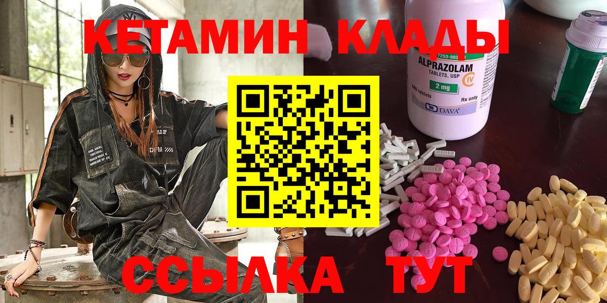 Кетамин VHQ  ссылка на мегу tor  Кстово  КЕТАМИН VHQ  Вход с VPN 