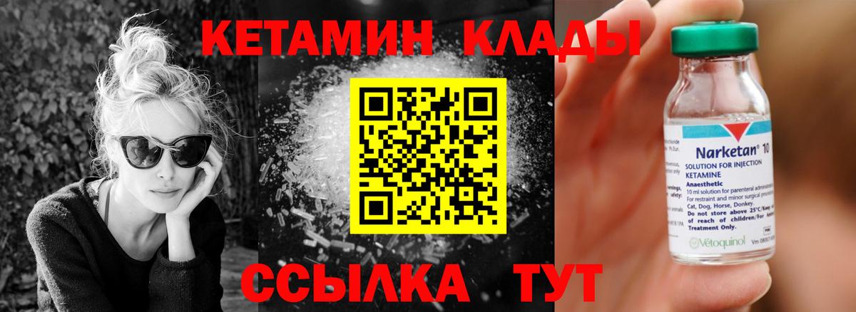  COCAIN Кстово