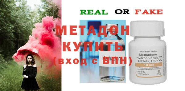 mix Магас