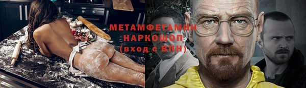 MDMA Premium VHQ Белоозёрский