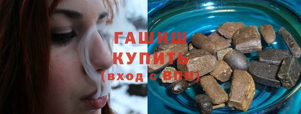 MDMA Premium VHQ Белоозёрский