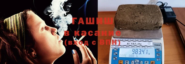 герыч Беломорск