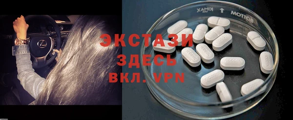 герыч Беломорск