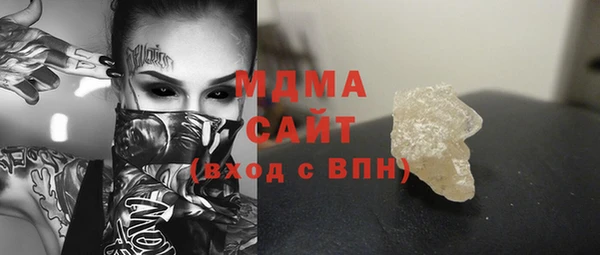 MDMA Premium VHQ Белоозёрский