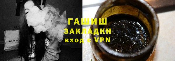 герыч Беломорск