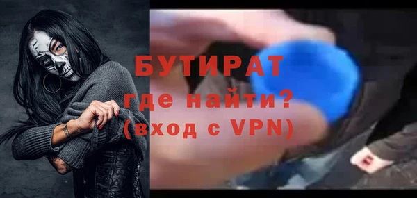 герыч Беломорск