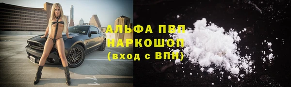 MDMA Premium VHQ Белоозёрский