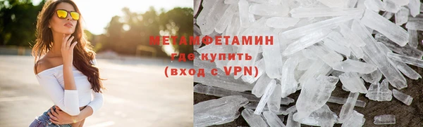 прущий лед Балабаново