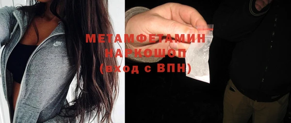 стаф Белокуриха