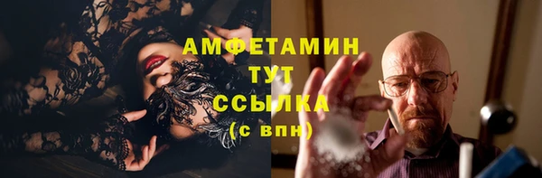 MDMA Premium VHQ Белоозёрский