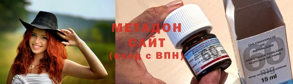MDMA Premium VHQ Белоозёрский