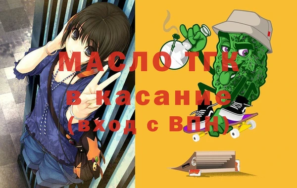 MDMA Premium VHQ Белоозёрский