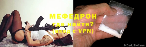 стаф Белокуриха