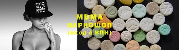 стаф Белокуриха
