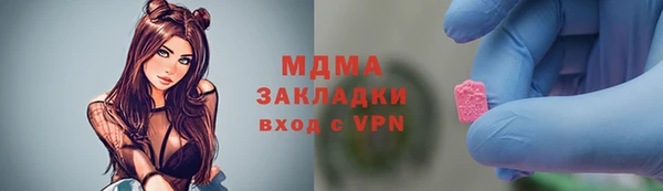 MDMA Premium VHQ Белоозёрский