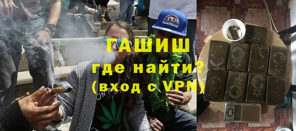 герыч Беломорск