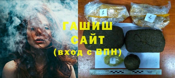 стаф Белокуриха