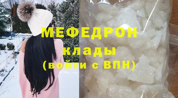 стаф Белокуриха