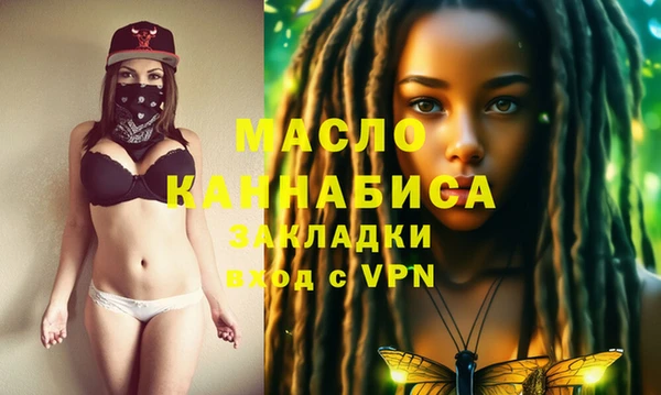 стаф Белокуриха
