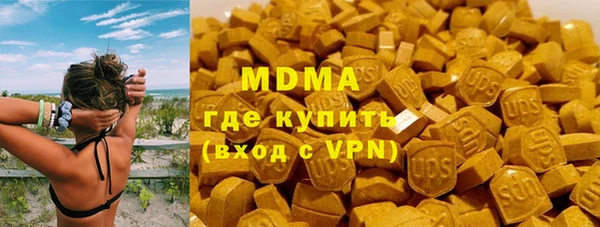 MDMA Premium VHQ Белоозёрский