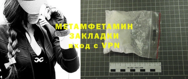 марки nbome Майский