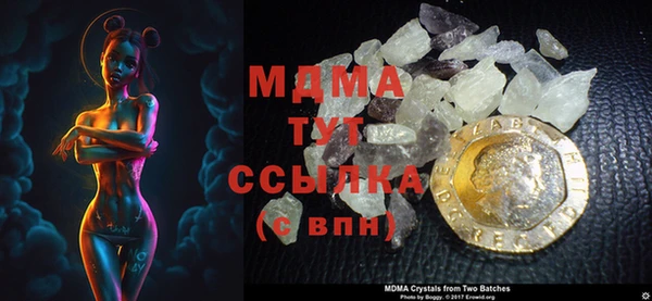 MDMA Premium VHQ Белоозёрский