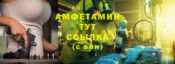 герыч Беломорск