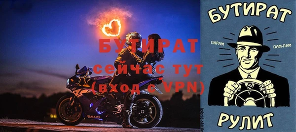 стаф Белокуриха