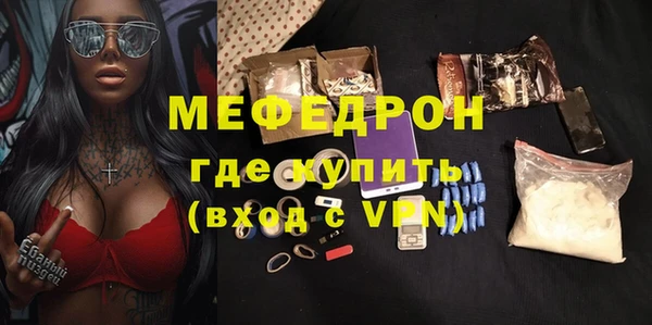 стаф Белокуриха