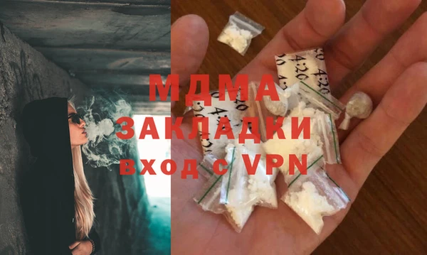 герыч Беломорск