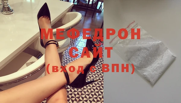 стаф Белокуриха