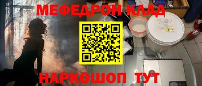 бутик Канаш