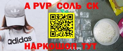 СК Камышлов