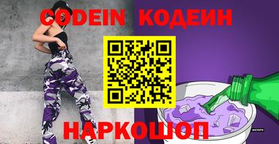 бутик Канаш