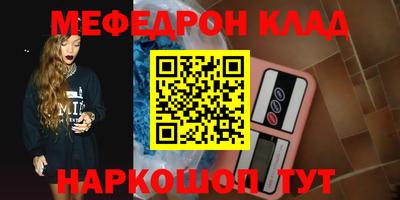 бутик Канаш